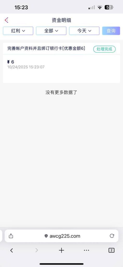 万象城 送6-免费彩金-白嫖网-白菜论坛