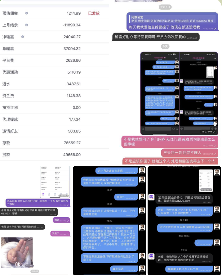 ef10d654e320251029210821