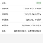 必赢亚洲 回馈彩金-免费彩金-白嫖网-白菜论坛