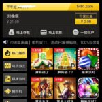 金沙娱乐场 注册送-免费彩金-白嫖网-白菜论坛