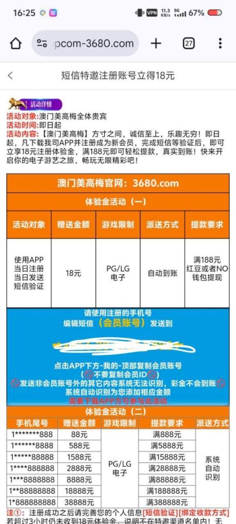 澳门美高梅 注册送18-免费彩金-白嫖网-白菜论坛