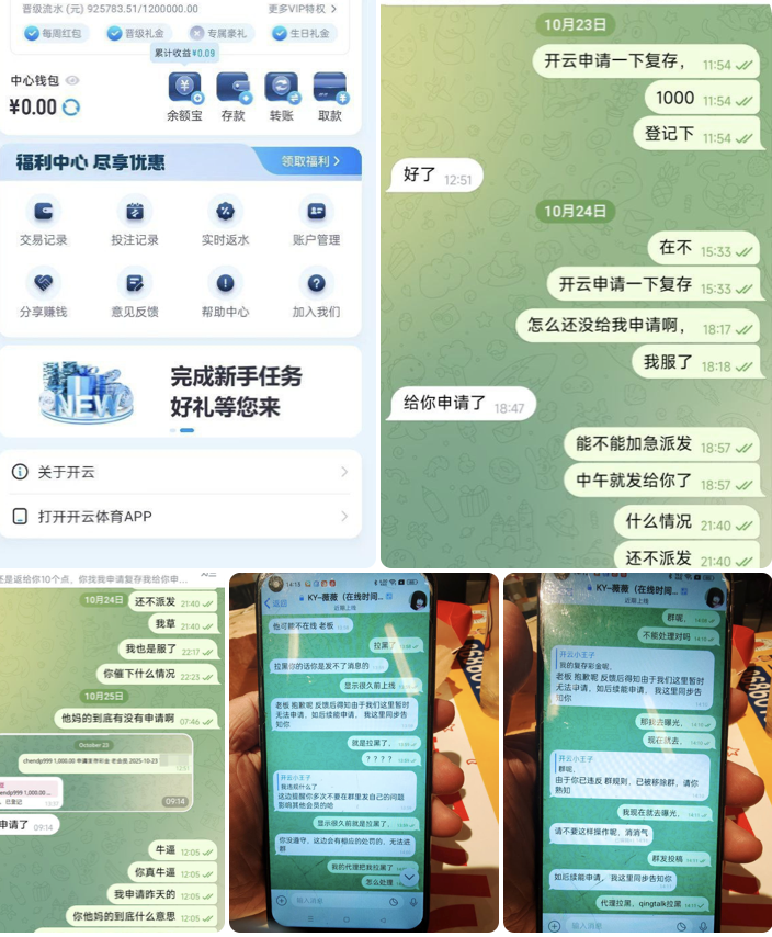 3c12a2769220251104202130