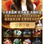 万亿国际  注册送8-免费彩金-白嫖网-白菜论坛