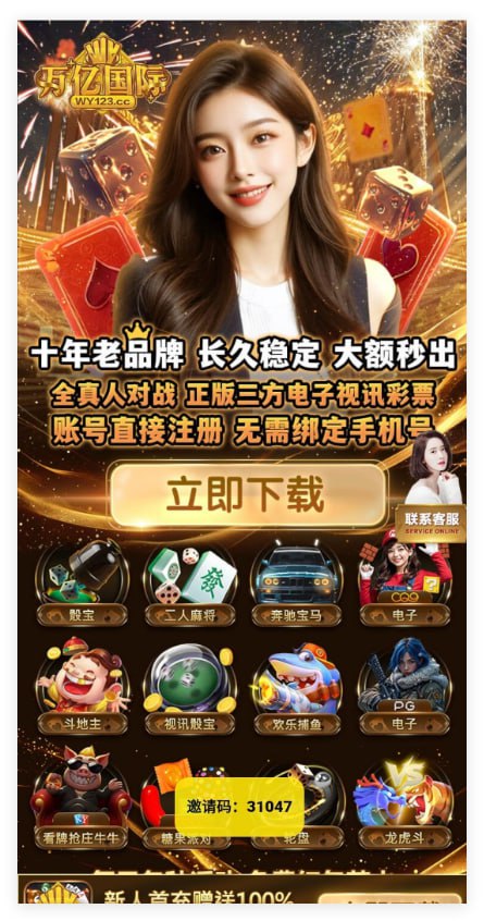 万亿国际  注册送8-免费彩金-白嫖网-白菜论坛