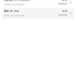 金沙娱乐场送8-免费彩金-白嫖网-白菜论坛