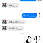 黄金甲 碰瓷特邀送100-免费彩金-白嫖网-白菜论坛