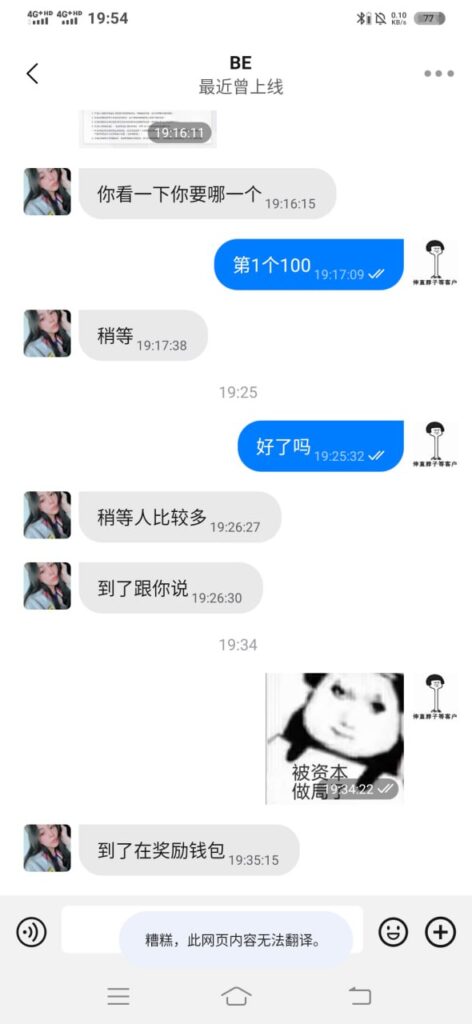 黄金甲 碰瓷特邀送100-免费彩金-白嫖网-白菜论坛