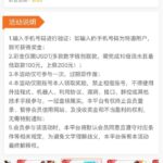 澳门太阳城  注册签到彩金-免费彩金-白嫖网-白菜论坛