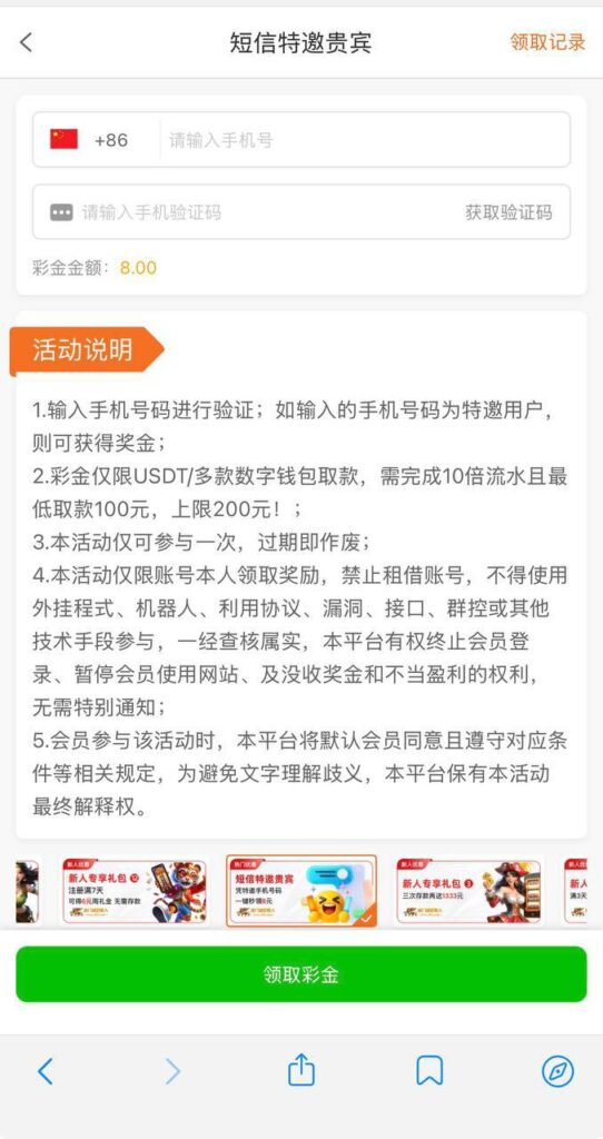 澳门太阳城  注册签到彩金-免费彩金-白嫖网-白菜论坛
