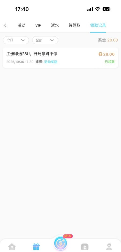 7T娱乐城 送28u-免费彩金-白嫖网-白菜论坛