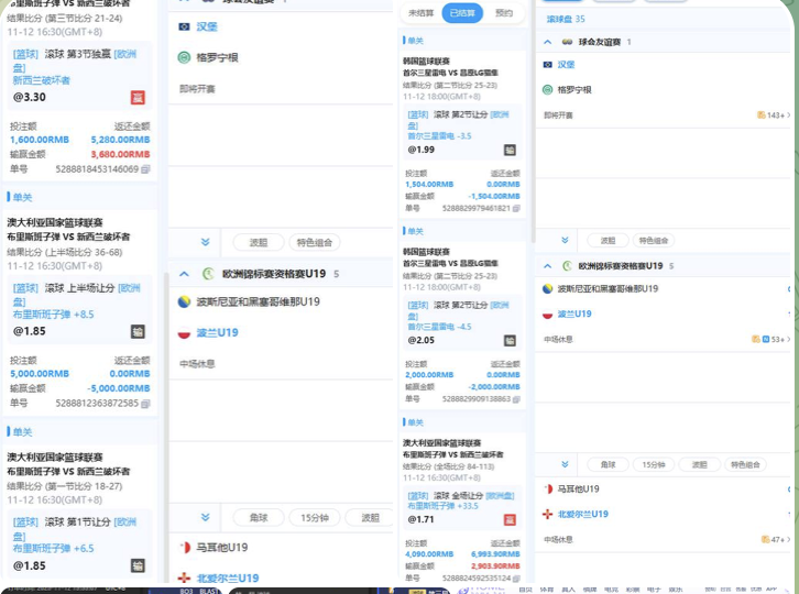 dd3401792120251120151113