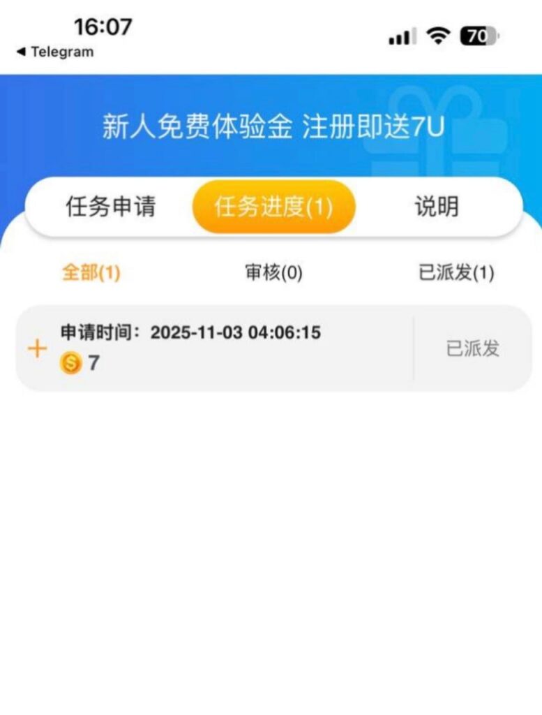 银河137U版-注册自助送7u-免费彩金-白嫖网-白菜论坛