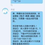永利娱乐城 送9-免费彩金-白嫖网-白菜论坛