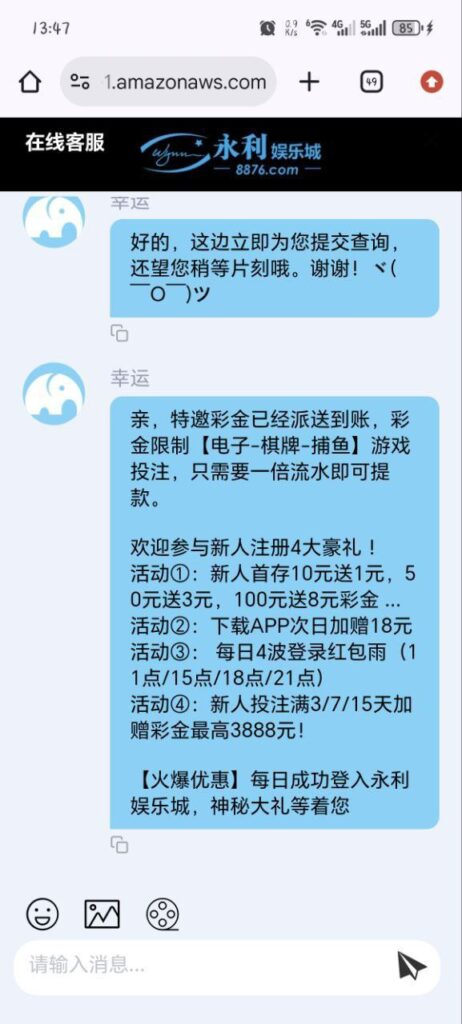 永利娱乐城 送9-免费彩金-白嫖网-白菜论坛
