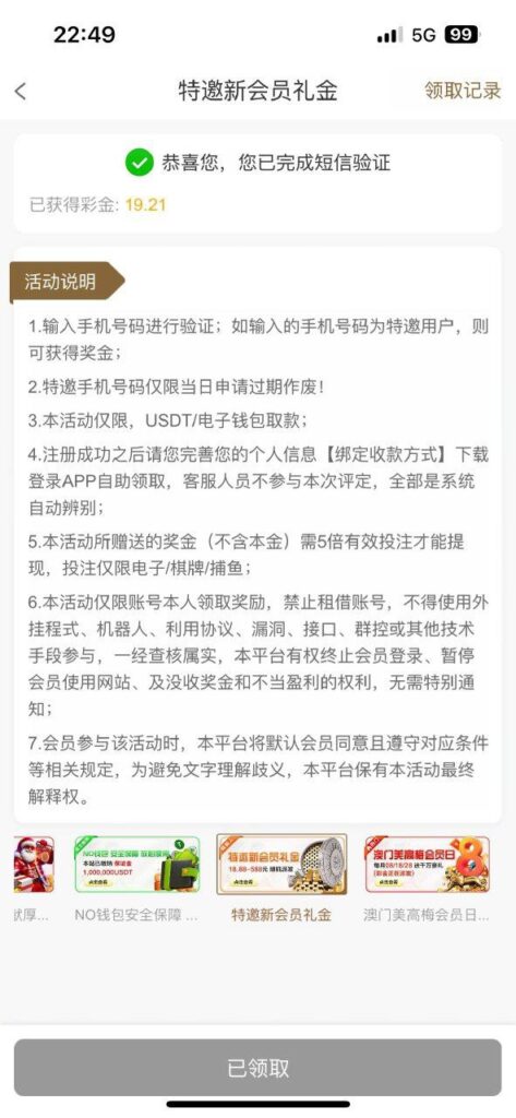 澳门美高梅188 自助验证-免费彩金-白嫖网-白菜论坛