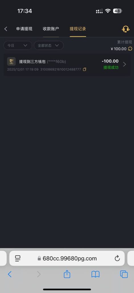 PG电子001  回馈彩金-免费彩金-白嫖网-白菜论坛