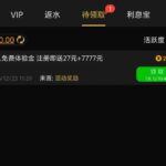 传奇5007  注册送27-免费彩金-白嫖网-白菜论坛