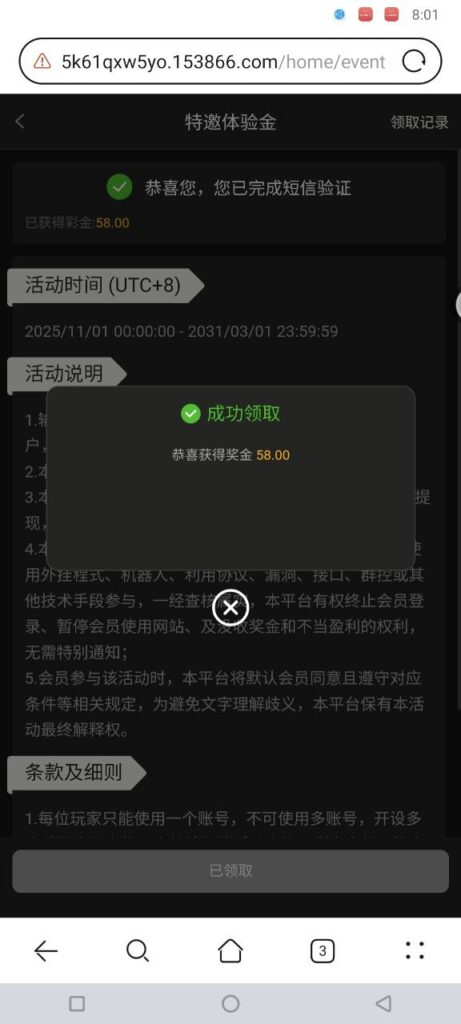 澳门银河3016 自助验证-免费彩金-白嫖网-白菜论坛