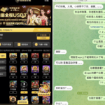 铂莱娱乐城 黑平台-免费彩金-白嫖网-白菜论坛