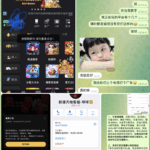 新豪天地 黑平台-免费彩金-白嫖网-白菜论坛