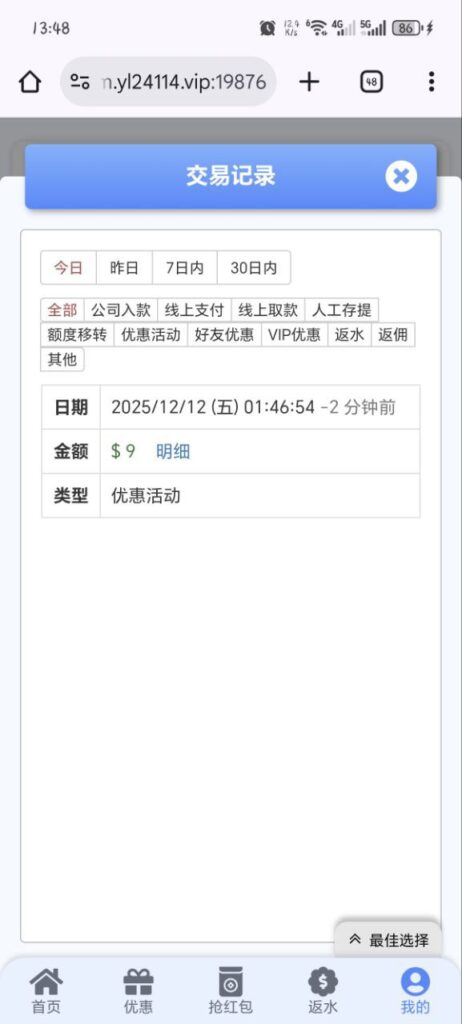 永利娱乐城 送9-免费彩金-白嫖网-白菜论坛