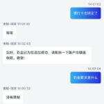 nba体育  电话38彩金-免费彩金-白嫖网-白菜论坛