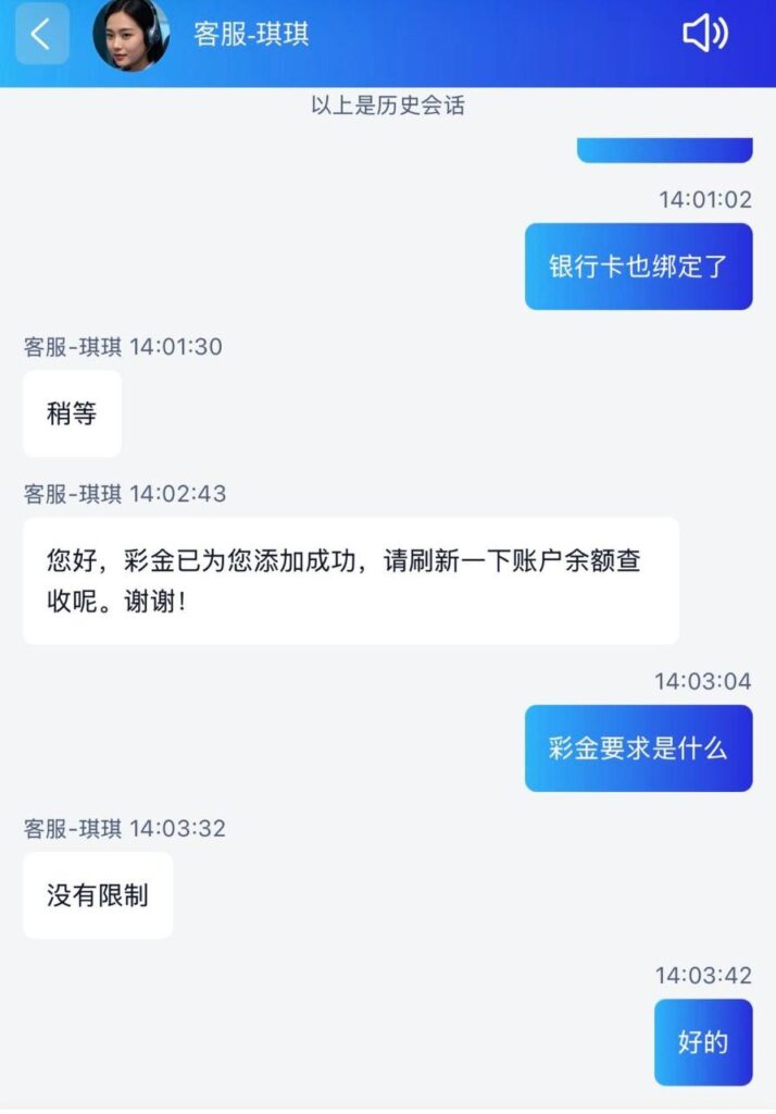 nba体育 电话38彩金-免费彩金-白嫖网-白菜论坛