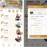 澳门新葡京 黑平台-免费彩金-白嫖网-白菜论坛