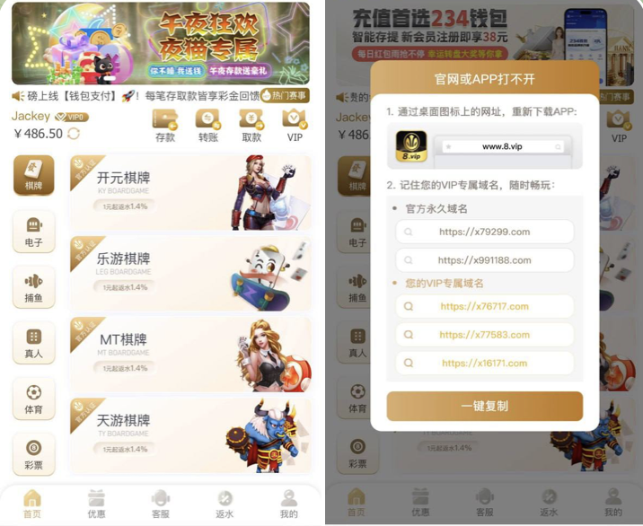 澳门新葡京 黑平台-免费彩金-白嫖网-白菜论坛