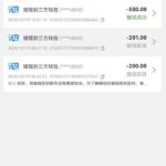 皇冠集团 自助验证-免费彩金-白嫖网-白菜论坛