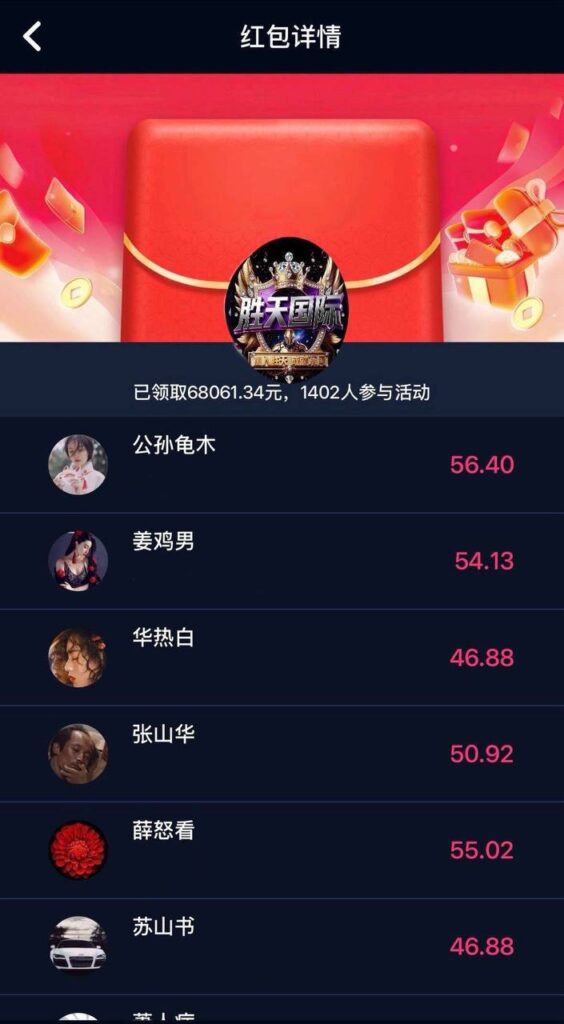 胜天国际  抢红包-免费彩金-白嫖网-白菜论坛