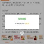 澳门新普京7668送38-免费彩金-白嫖网-白菜论坛