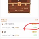 葡京7668  跨年夜彩金-免费彩金-白嫖网-白菜论坛