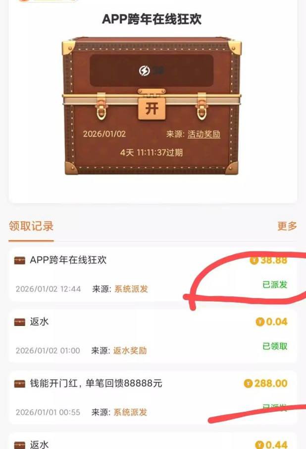 葡京7668 跨年夜彩金-免费彩金-白嫖网-白菜论坛