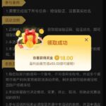 澳门美高梅51 送18-免费彩金-白嫖网-白菜论坛