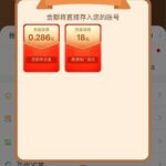 银河娱乐 送18-免费彩金-白嫖网-白菜论坛