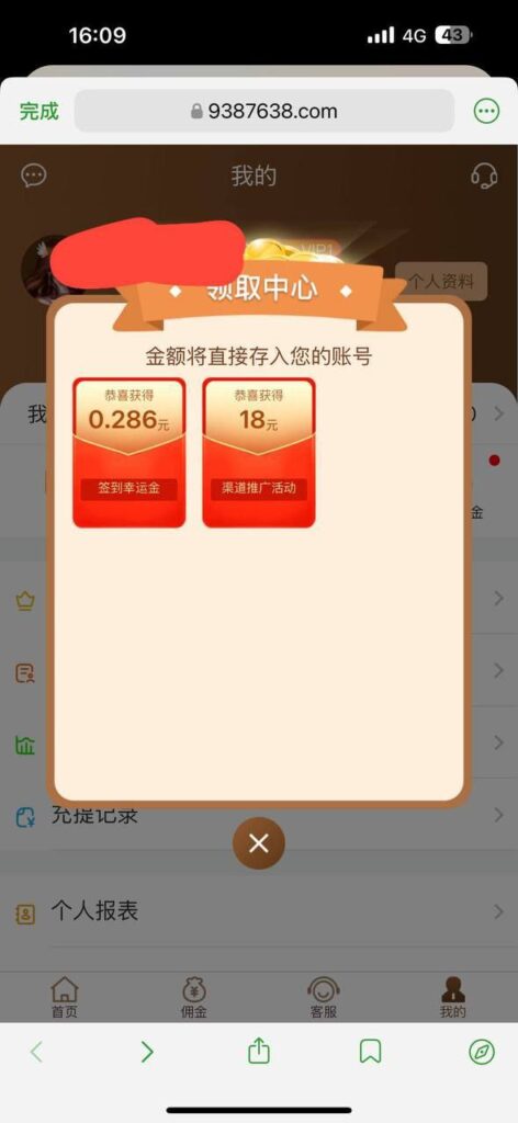 银河娱乐 送18-免费彩金-白嫖网-白菜论坛