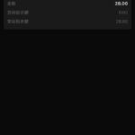 澳门新葡京111 送28-免费彩金-白嫖网-白菜论坛