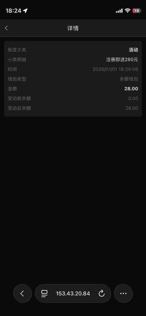 澳门新葡京111 送28-免费彩金-白嫖网-白菜论坛