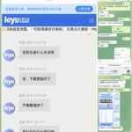 黑钱平台避雷 乐鱼体育-免费彩金-白嫖网-白菜论坛