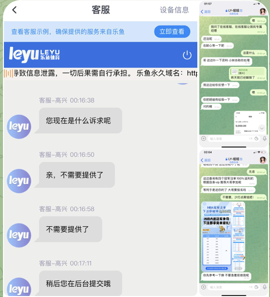 黑钱平台避雷 乐鱼体育-免费彩金-白嫖网-白菜论坛