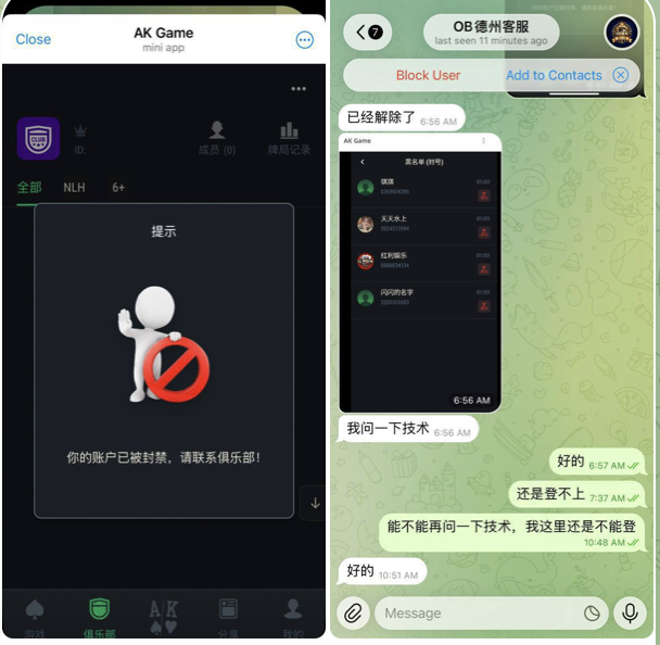 曝光AK扑克德州平台-免费彩金-白嫖网-白菜论坛