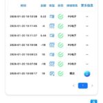 百胜娱乐 送18-免费彩金-白嫖网-白菜论坛