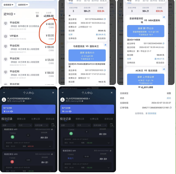 8169b3f78220260223104328