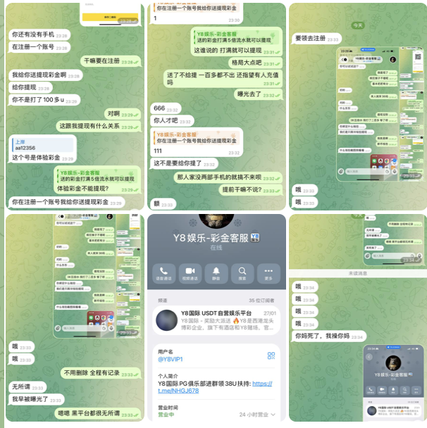 黑平台 Y8娱乐-免费彩金-白嫖网-白菜论坛