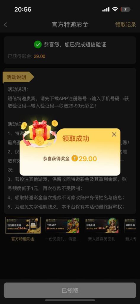 澳门金沙995  特邀彩金-免费彩金-白嫖网-白菜论坛