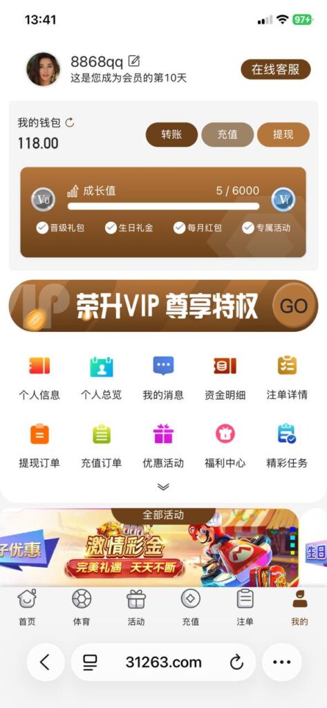评论图片-免费彩金-白嫖网-白菜论坛