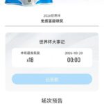 星空体育 送18-免费彩金-白嫖网-白菜论坛