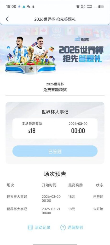 星空体育 送18-免费彩金-白嫖网-白菜论坛