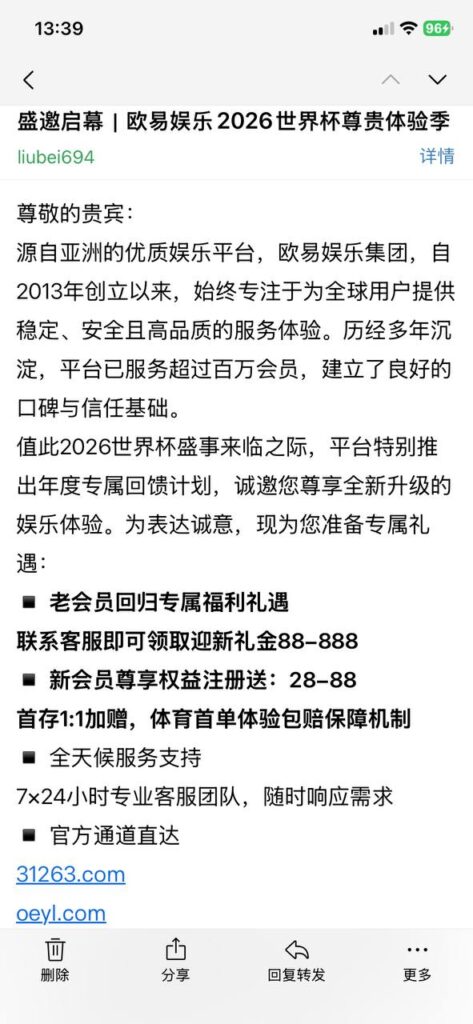 评论图片-免费彩金-白嫖网-白菜论坛
